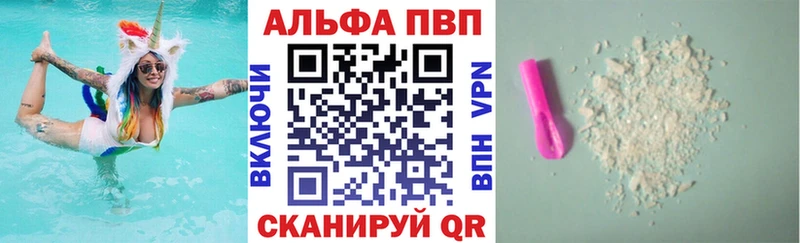 Купить наркотик Верхотурье Альфа ПВП ОМГ ОМГ ТОР Бошки Шишки Меф мяу мяу Амфетамин
