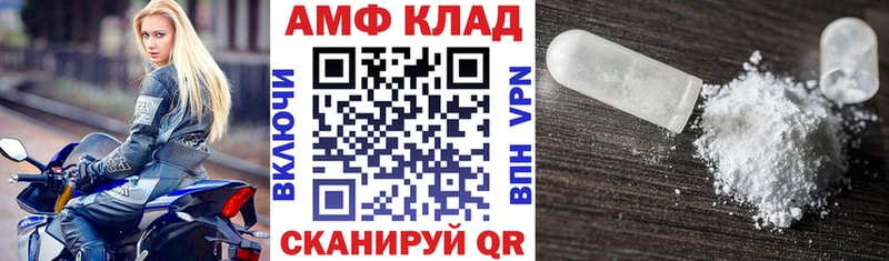 гидра вход  Верхотурье  Amphetamine 98% 