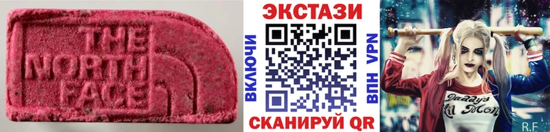 наркошоп  blacksprut ССЫЛКА  Ecstasy Дубай  Верхотурье 