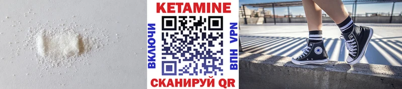 Кетамин ketamine Верхотурье