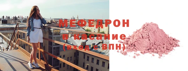 меф Богданович