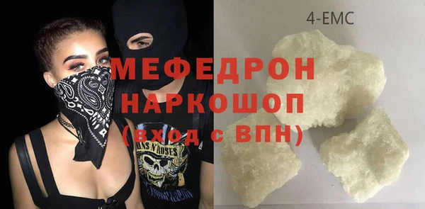 соль курить ск Богородск