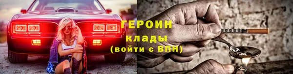 соль курить ск Богородск