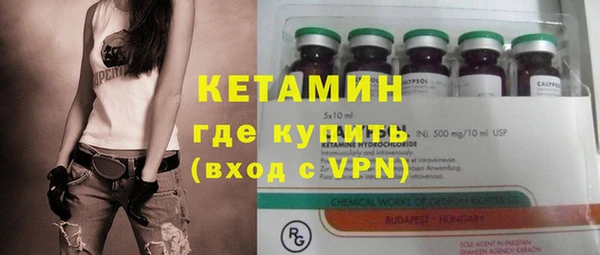 соль курить ск Богородск