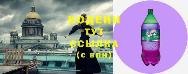 соль курить ск Богородск