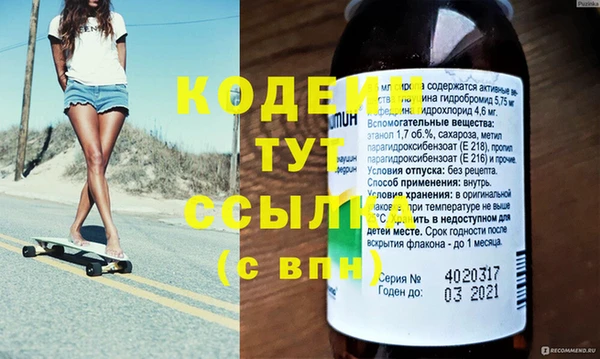 скорость Богородицк