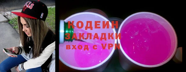 скорость Богородицк