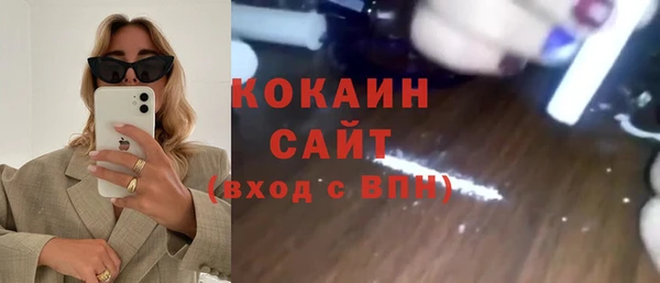 соль курить ск Богородск
