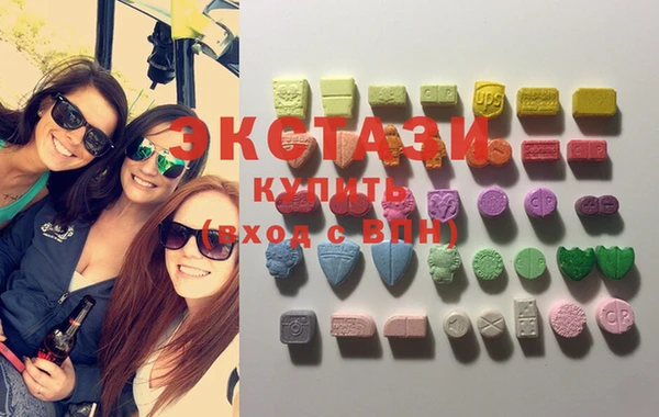 соль курить ск Богородск
