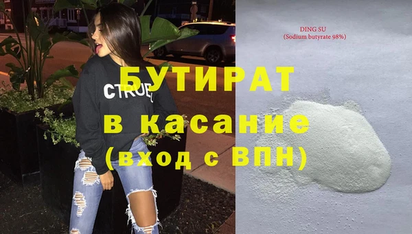 соль курить ск Богородск