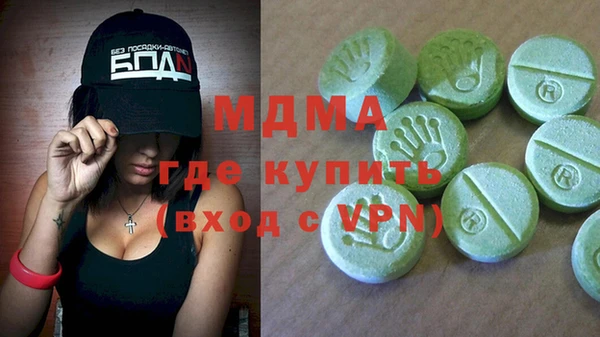 соль курить ск Богородск