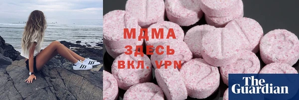 соль курить ск Богородск