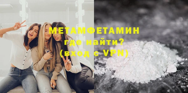 соль курить ск Богородск