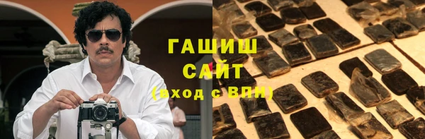 соль курить ск Богородск