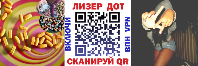 LSD-25 экстази ecstasy Верхотурье
