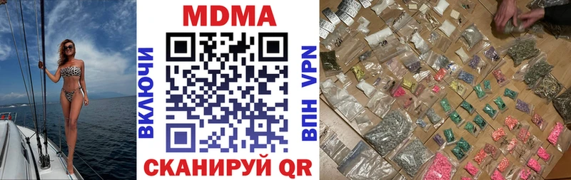 МДМА кристаллы  Верхотурье 