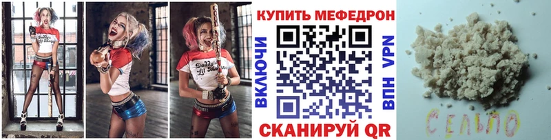 МЯУ-МЯУ мука  где купить   Верхотурье 