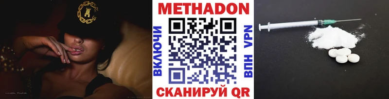MEGA как войти  Верхотурье  МЕТАДОН мёд 