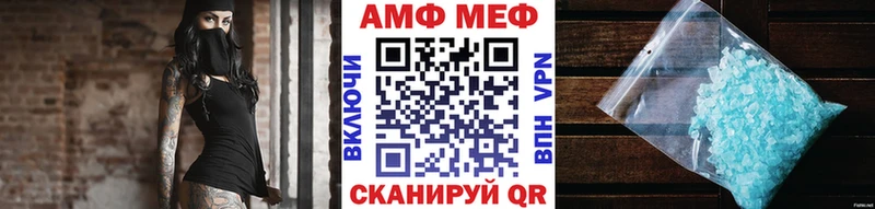 МЕТАМФЕТАМИН Декстрометамфетамин 99.9%  Верхотурье 