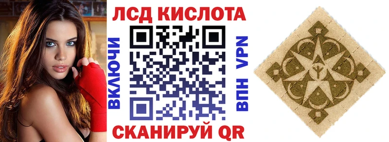 купить закладку Верхотурье Марки N-bome 1,8мг