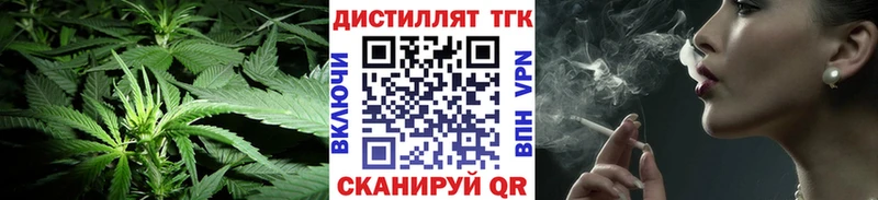 Дистиллят ТГК Wax  где купить наркоту  Верхотурье 
